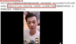 网红明星爆料往期视频,那些你不知道的往期视频幕后故事