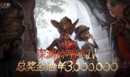 第五人格最新版爆料