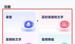 娱乐吃瓜配音用什么软件,轻松打造趣味横生的配音体验